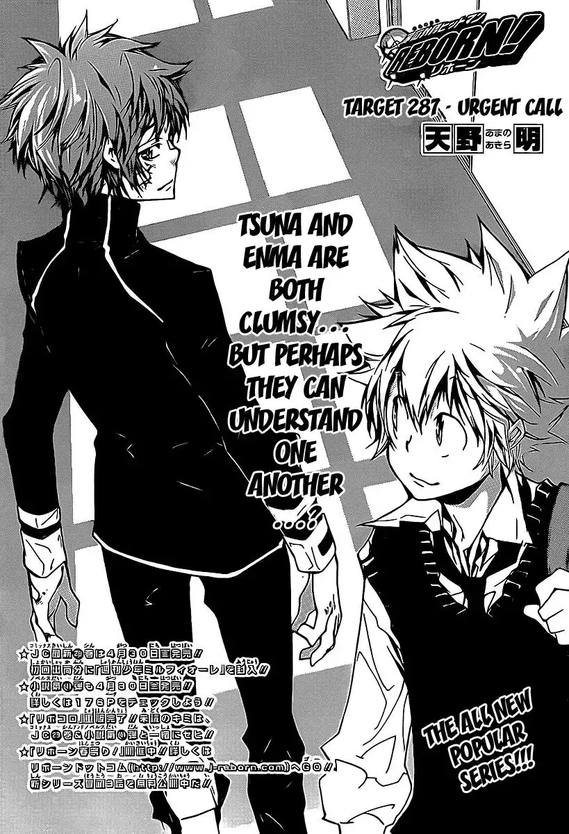 Katekyo Hitman Reborn! Chapter 287 1